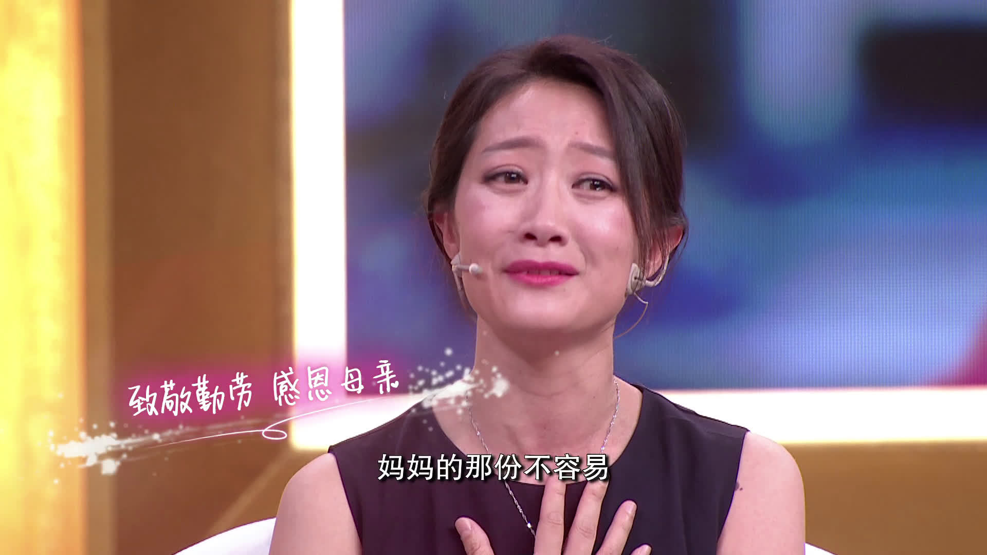 电视剧《花开时节》导演陈胜利携主演孙萍丽, @chen6y陈冠英 ,@琅