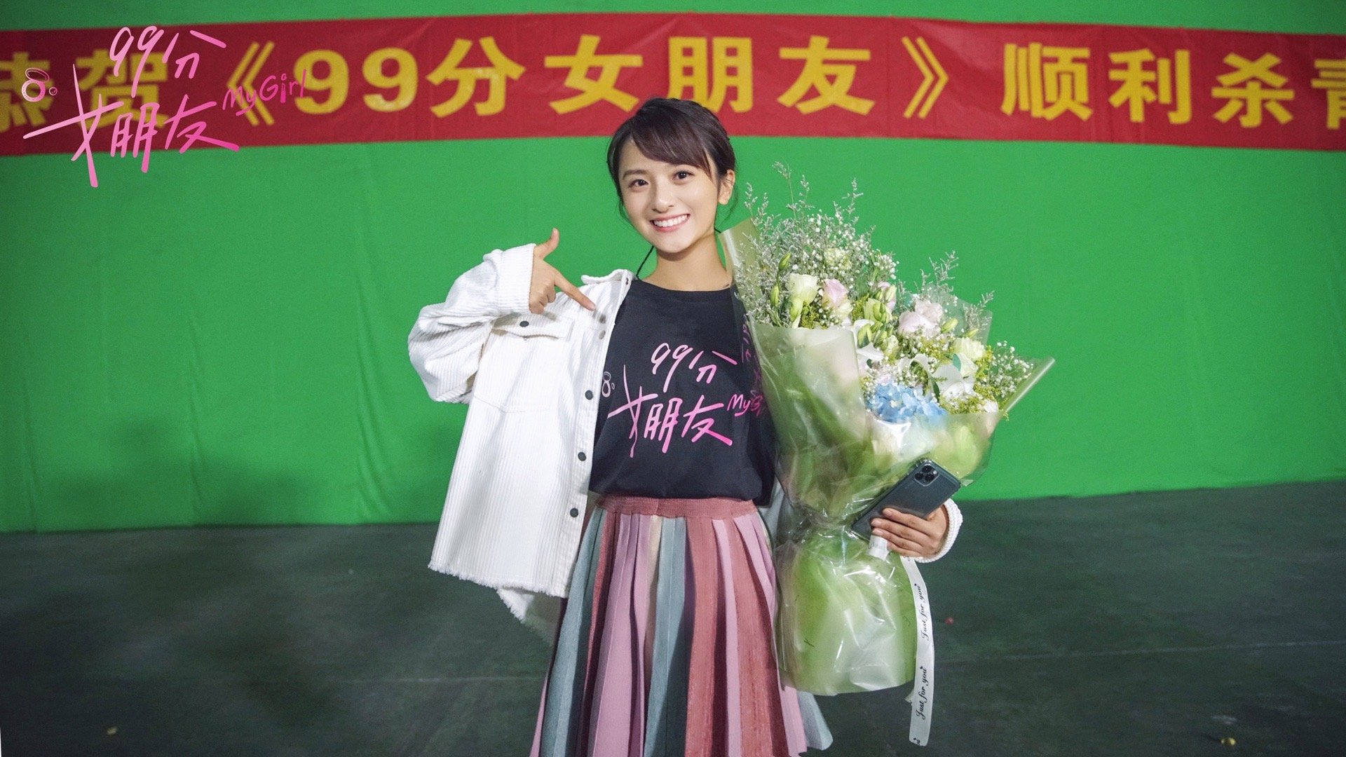 99分女朋友杀青厉嘉琪饰演女主孟茴