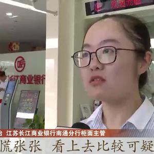 ファッショントレンド 心に強く訴える女子銀行員