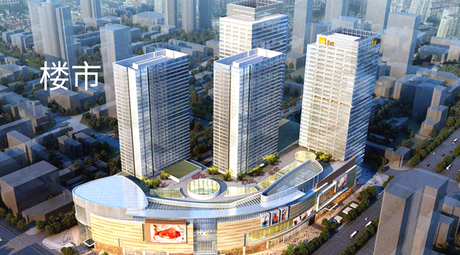 分析统计局数据得出,今年楼市两大信号,刚需的问题或解决