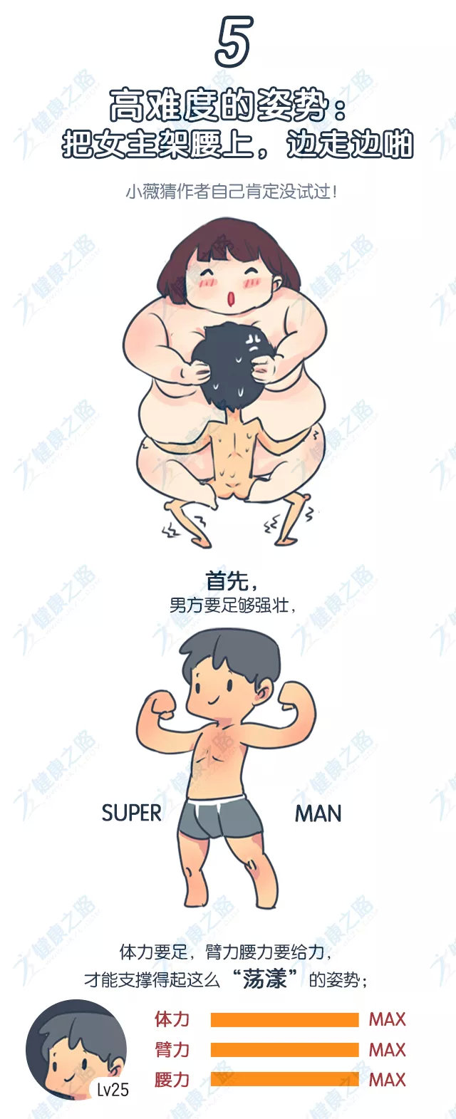 18禁丨不可描述的小说曾让你对嘿嘿嘿产生了哪些误解