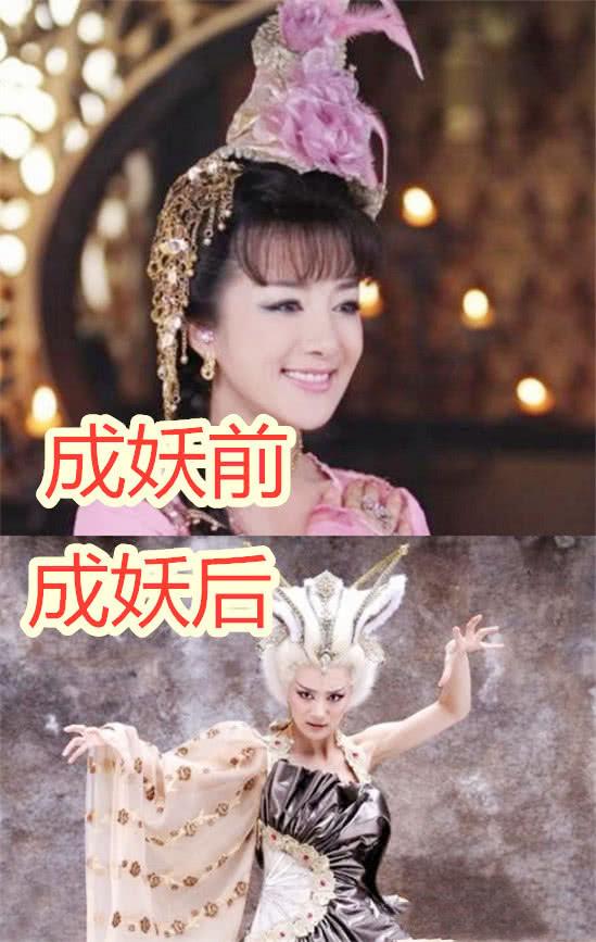 同样是妲己成妖,吴谨言靠化妆,李依晓靠妆容,仅她一人媚到禁播