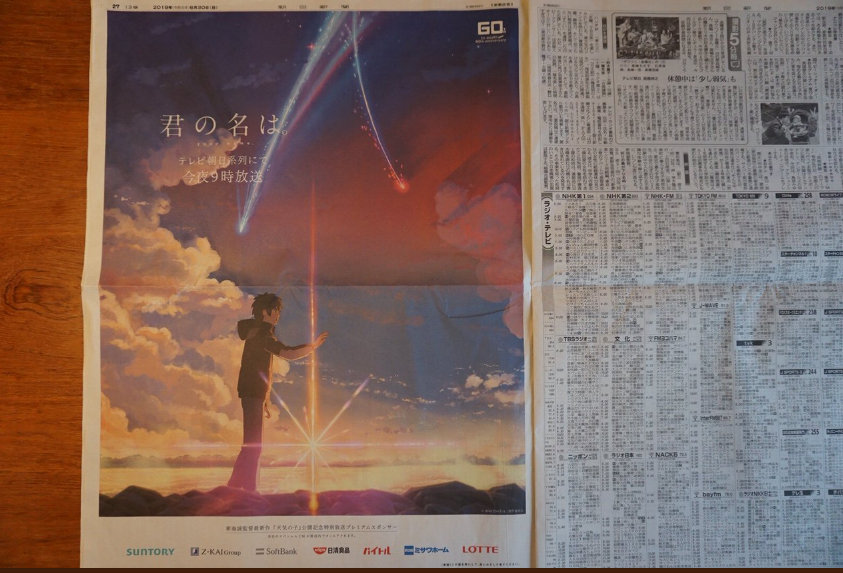 朝日集团中国农业路 朝日唯品品牌到底是不是日本的