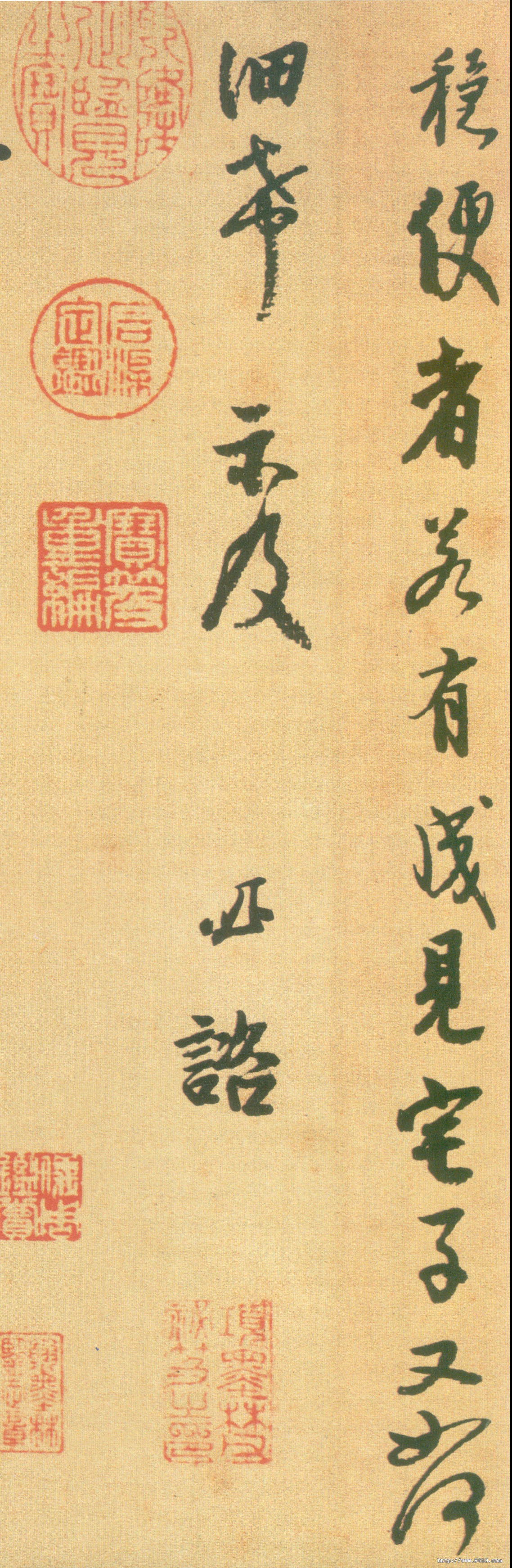 清新浓郁,气度雍容|李建中行书《土母帖》