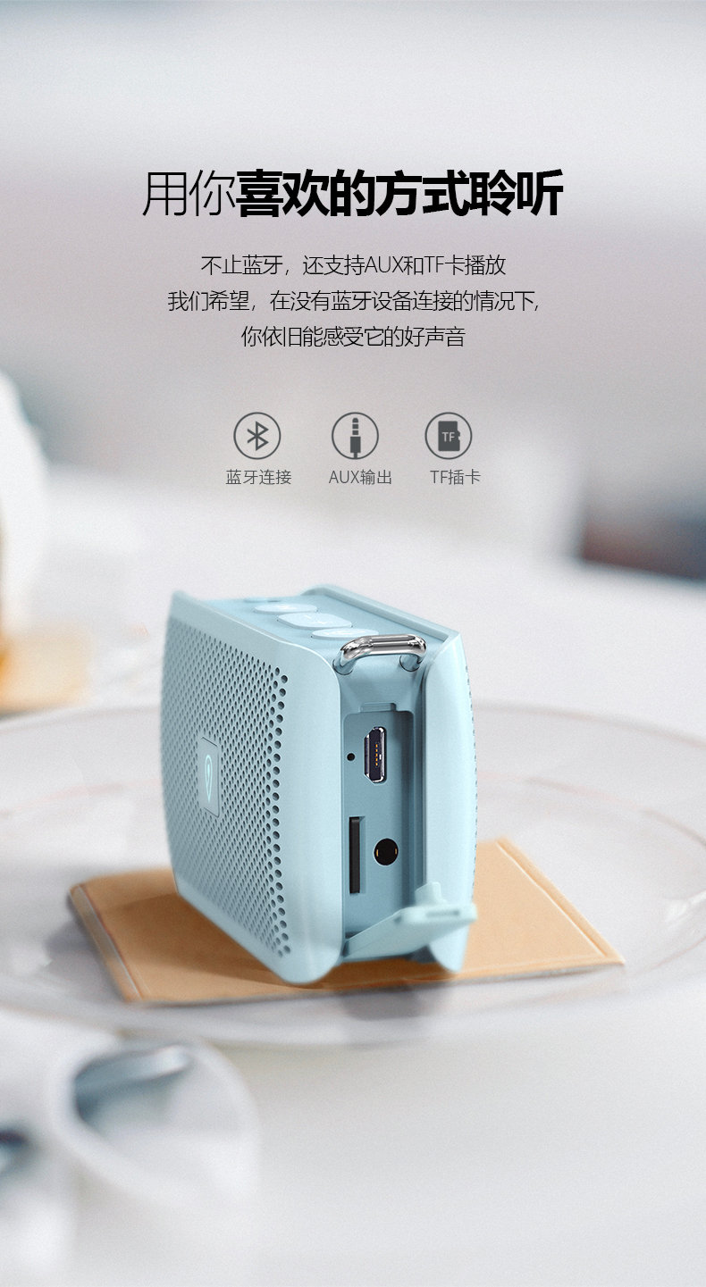 掌心中的智能音响-doss 掌上听 小度智能音箱随身版|大家测445__财经