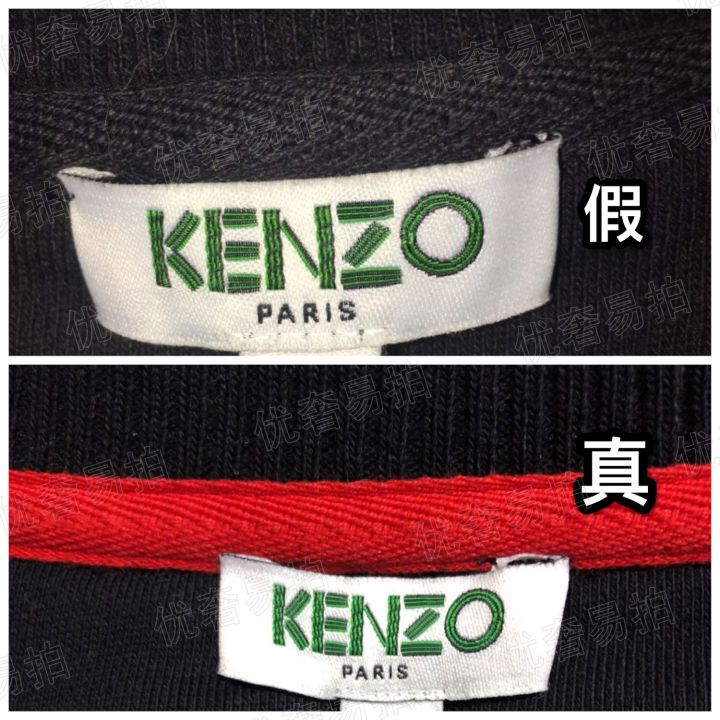 kenzo原单货源,kenzo国内专柜价格-第2张图片-潮百科