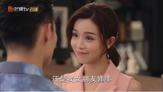 科普!2019网络新词营业男友你知道是什么意