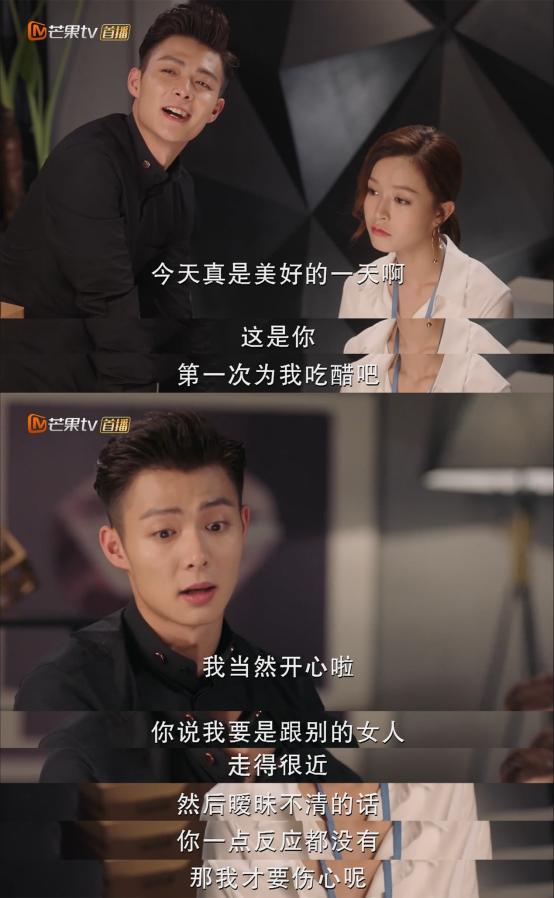 科普!2019网络新词营业男友你知道是什么意