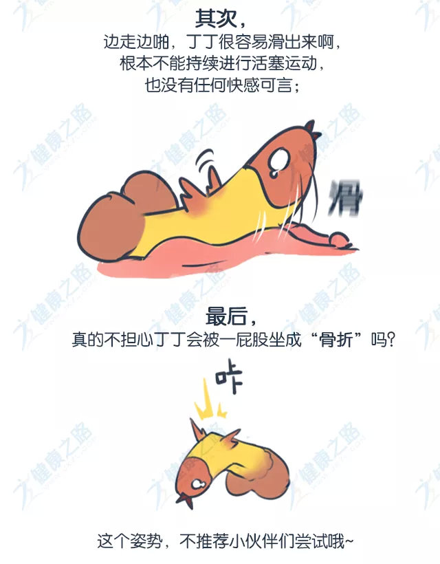 18禁丨不可描述的小说曾让你对嘿嘿嘿产生了哪些误解