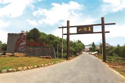 王位山森林古道修复提升项目完工