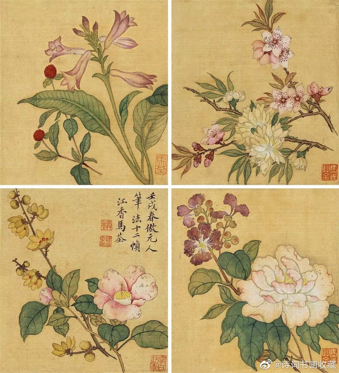 马荃(生卒年不详),字江香,江苏常熟人