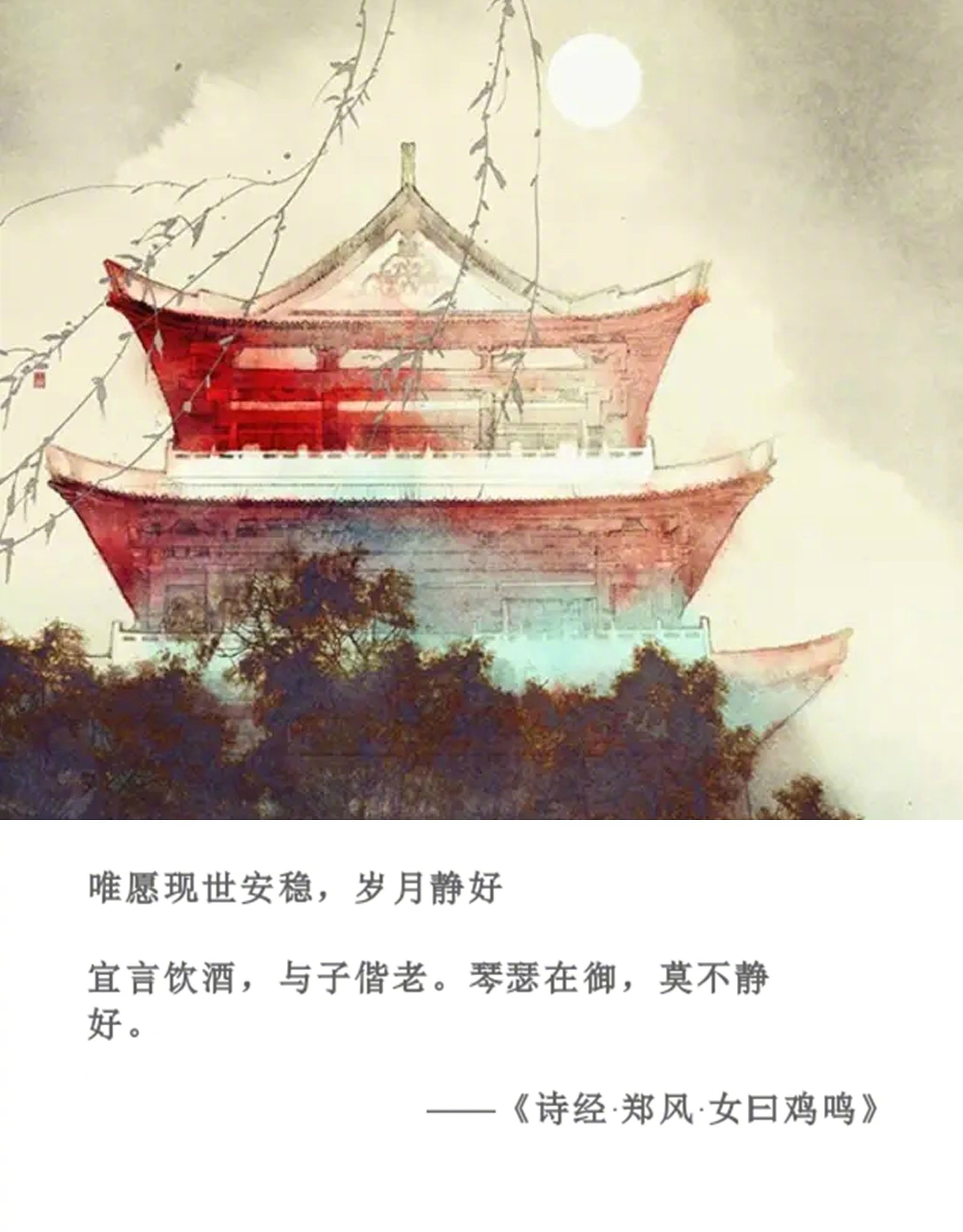 喜欢是乍见之欢,爱是久处不厌:当这些极美的句子