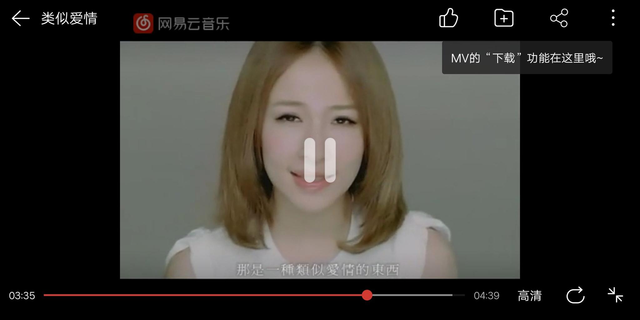 萧亚轩的歌类似爱情mv男主是谁呀感觉很有气质