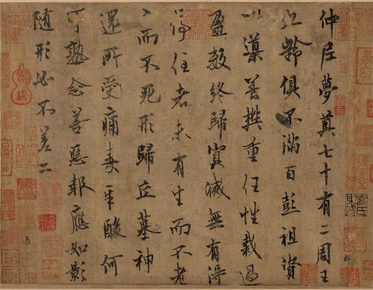 欧阳询 行书《仲尼梦奠帖》欧阳询的作品中个人最喜欢的一篇为欧阳