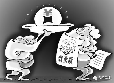 有一种亲戚是"吸血鬼":我把你当亲戚,你却拿我当冤大头