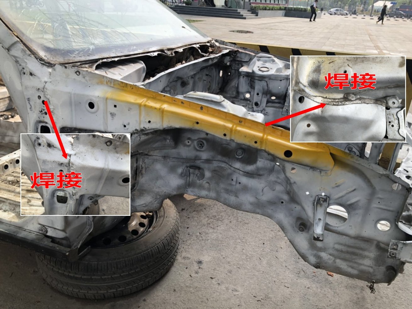 什么车算事故车?这个汽车骨架告诉你!