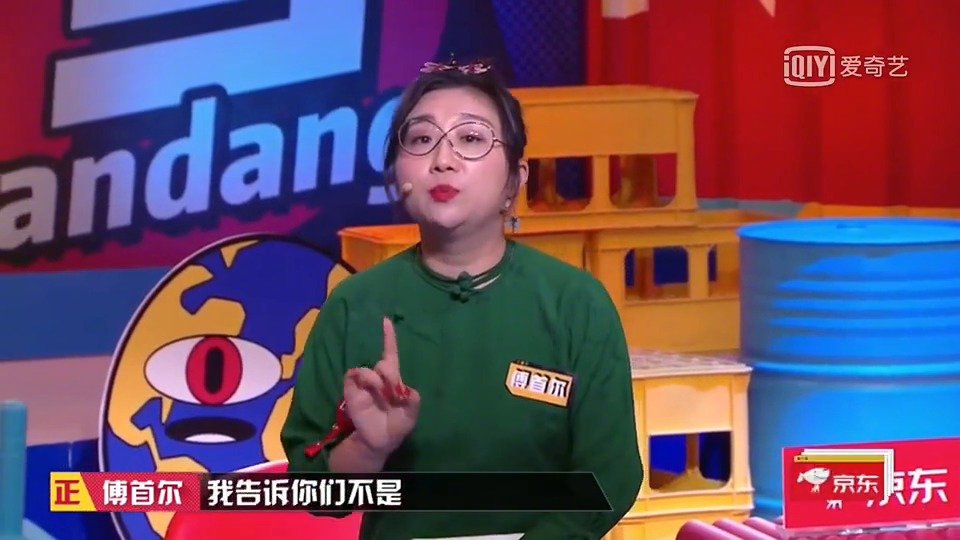 奇葩说吐槽老公精致穷,傅首尔发挥紧张却不忘给大家塞把狗粮