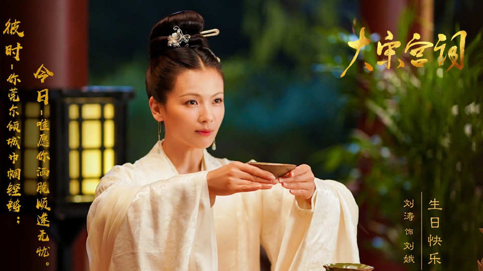 《大宋宫词》 《大宋宫词》待播满久的,根据米兰lady的小说《女君纪》