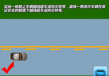 单黄线和双黄线的区别一不小心就扣光12分