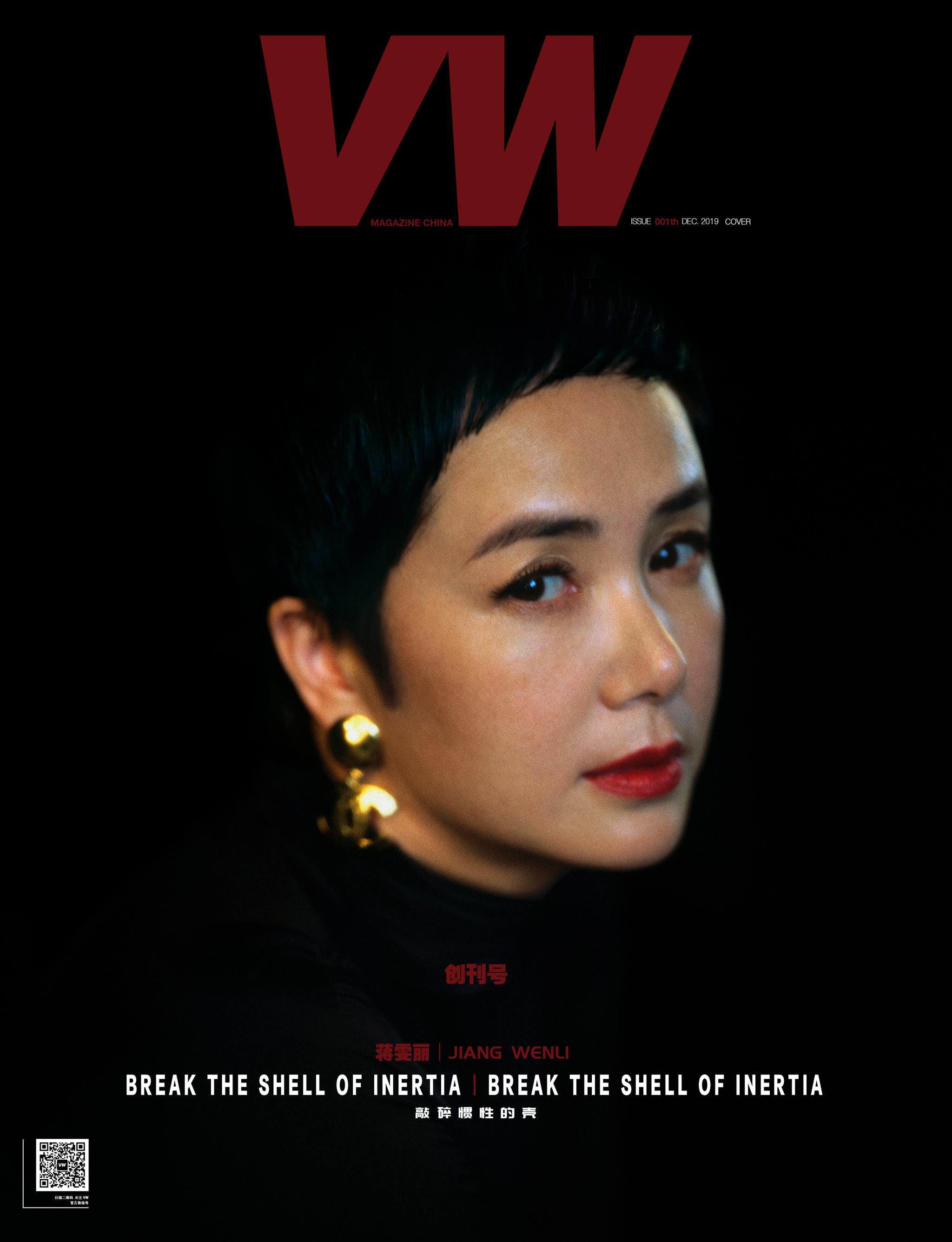 蒋雯丽演绎罗马风情大片,沉静高贵的绝美气质