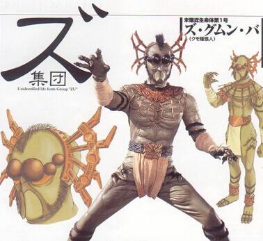 犀牛古朗基(第11~12集)【未确认生命体22号zain】介绍:属于zu集团最