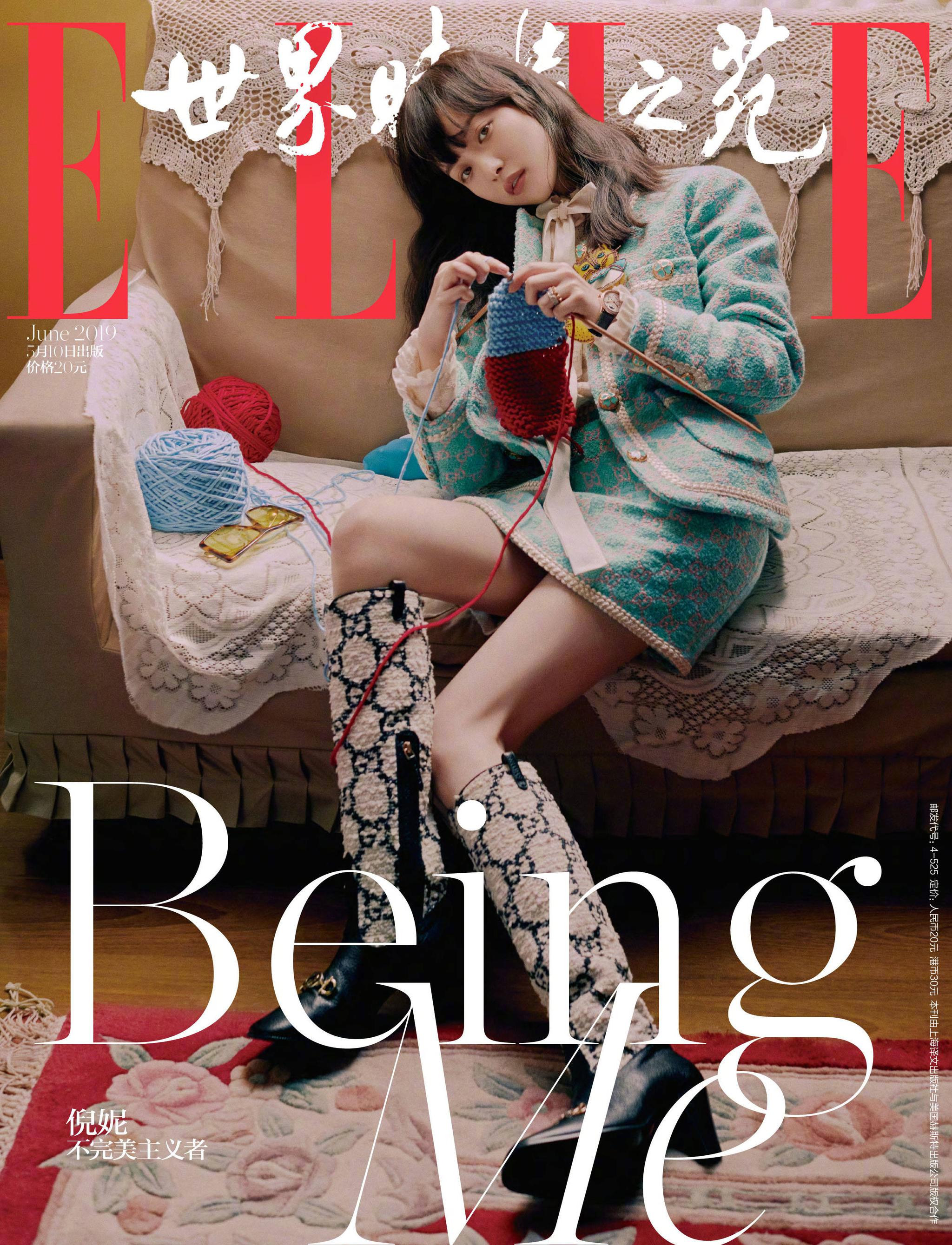 倪妮| 《elle》六月刊封面大片 镜头下的她 或灵动或安静 或优雅或