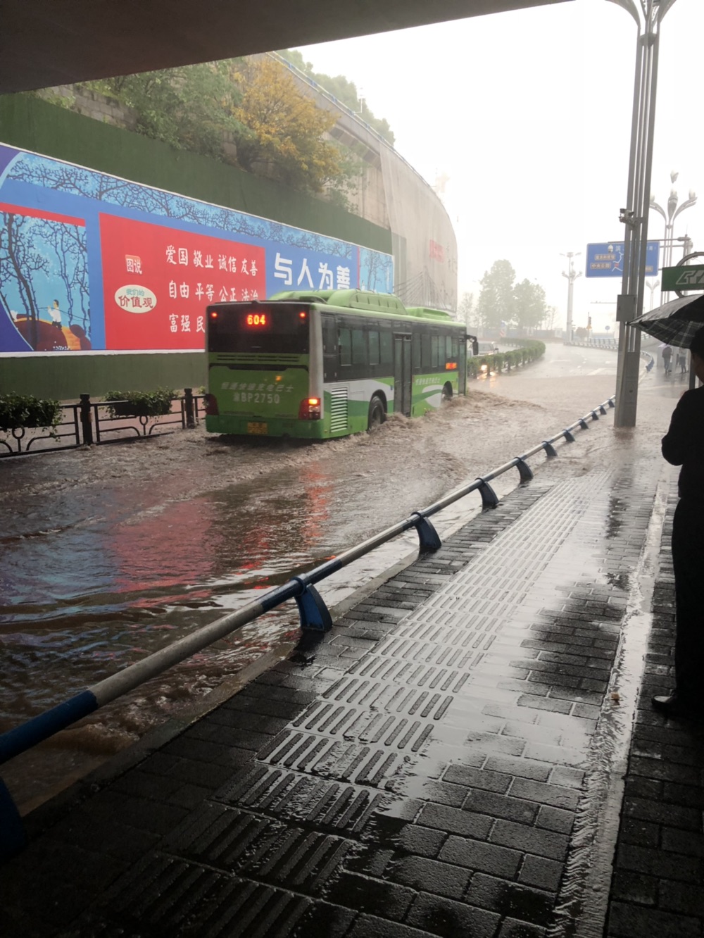 网友热心投稿:今天重庆大雨,大剧院的出口雨水暴涨