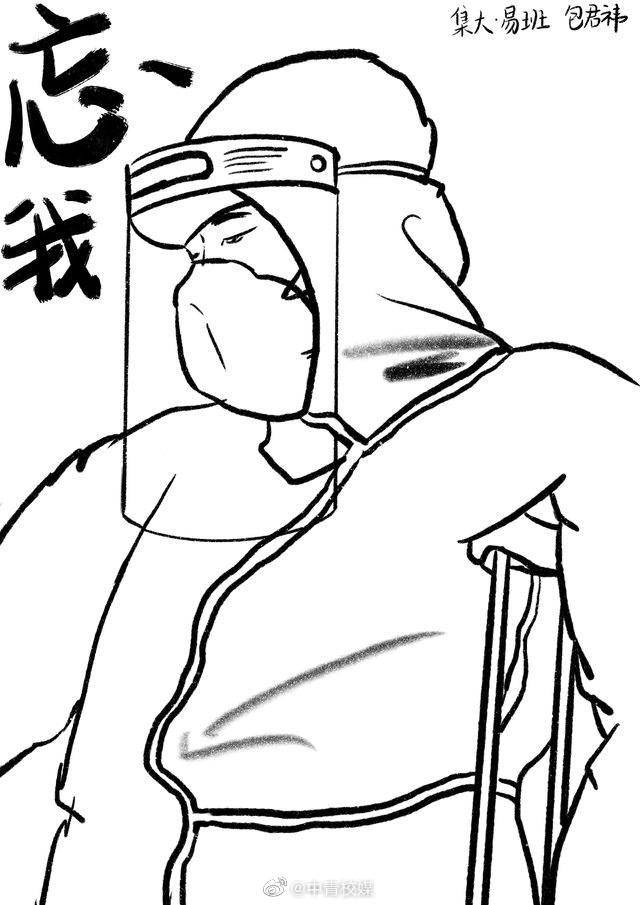 集美学子手绘战疫漫画