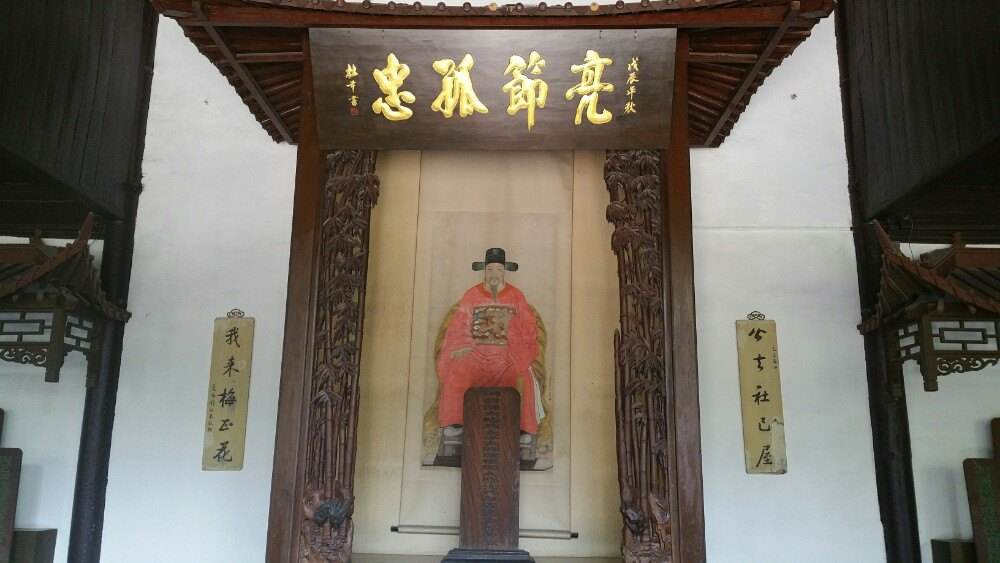 史可法|左光斗|恩师_新浪网