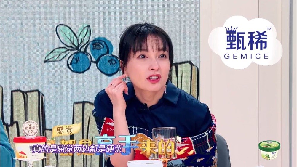 拜托了冰箱:黄老师植入被王嘉尔打断,池子一闲着就开始浪!