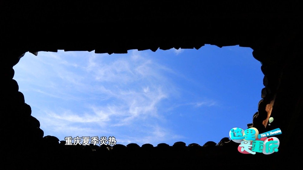 坐在天井仰望星空去余家大院感受久违的宁静