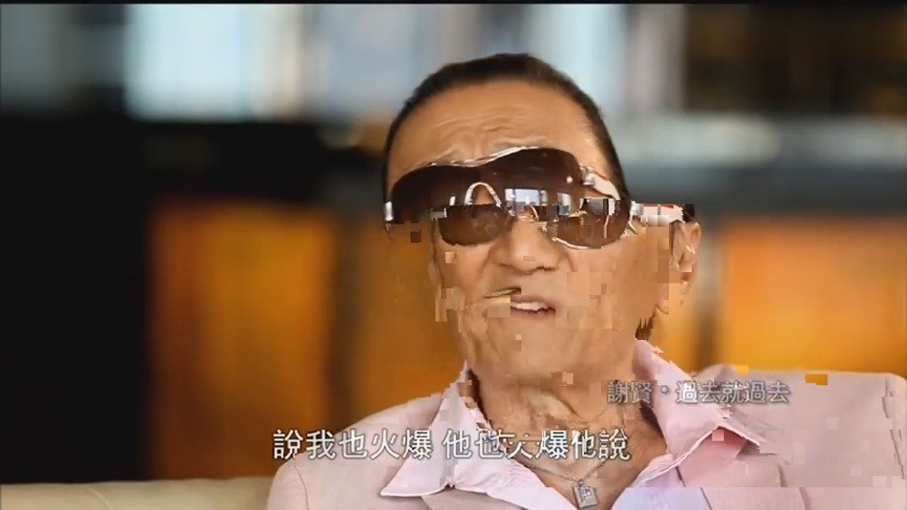 发布会现场谢贤打了曾江一个耳光,曾江到底说了什么惹怒谢贤?