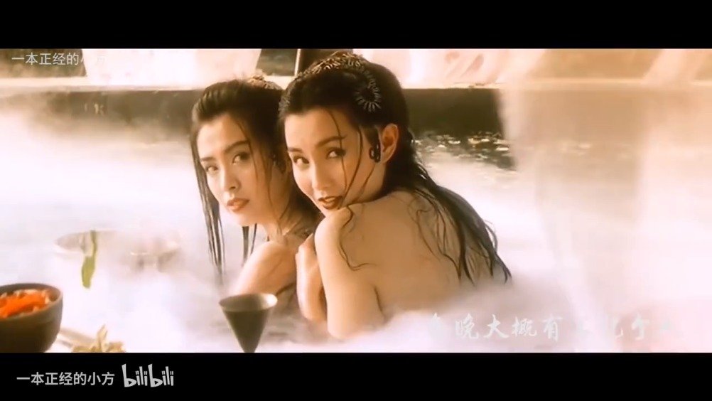 处处吻 .b站 一本正经的小方