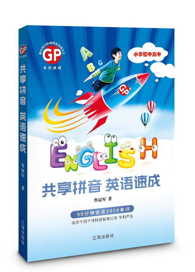 不灭剑体txt下载