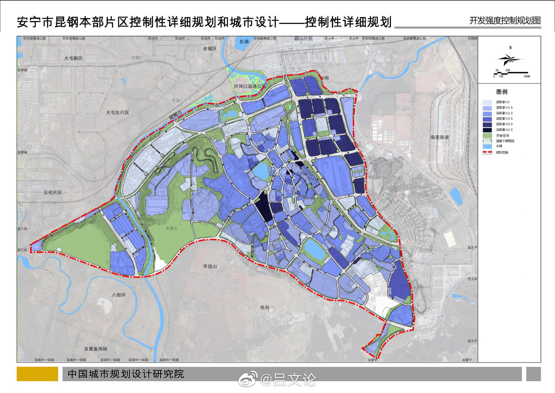 《安宁市昆钢本部片区控制性详细规划和城市设计》发布