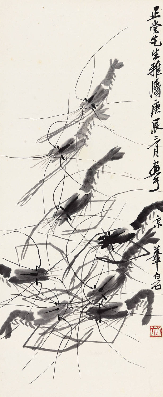 齐白石墨虾欣赏08美与艺术
