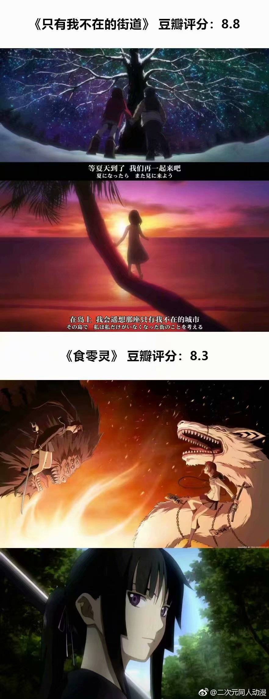 20部剧情觉对满分的精彩动画作品，转需！_新浪新闻