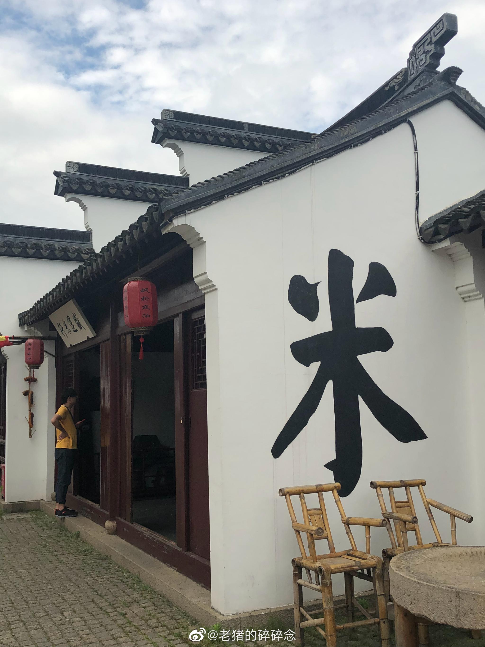 误入京杭大运河旁古代米店盛运米行图五柜台设计的很是科学