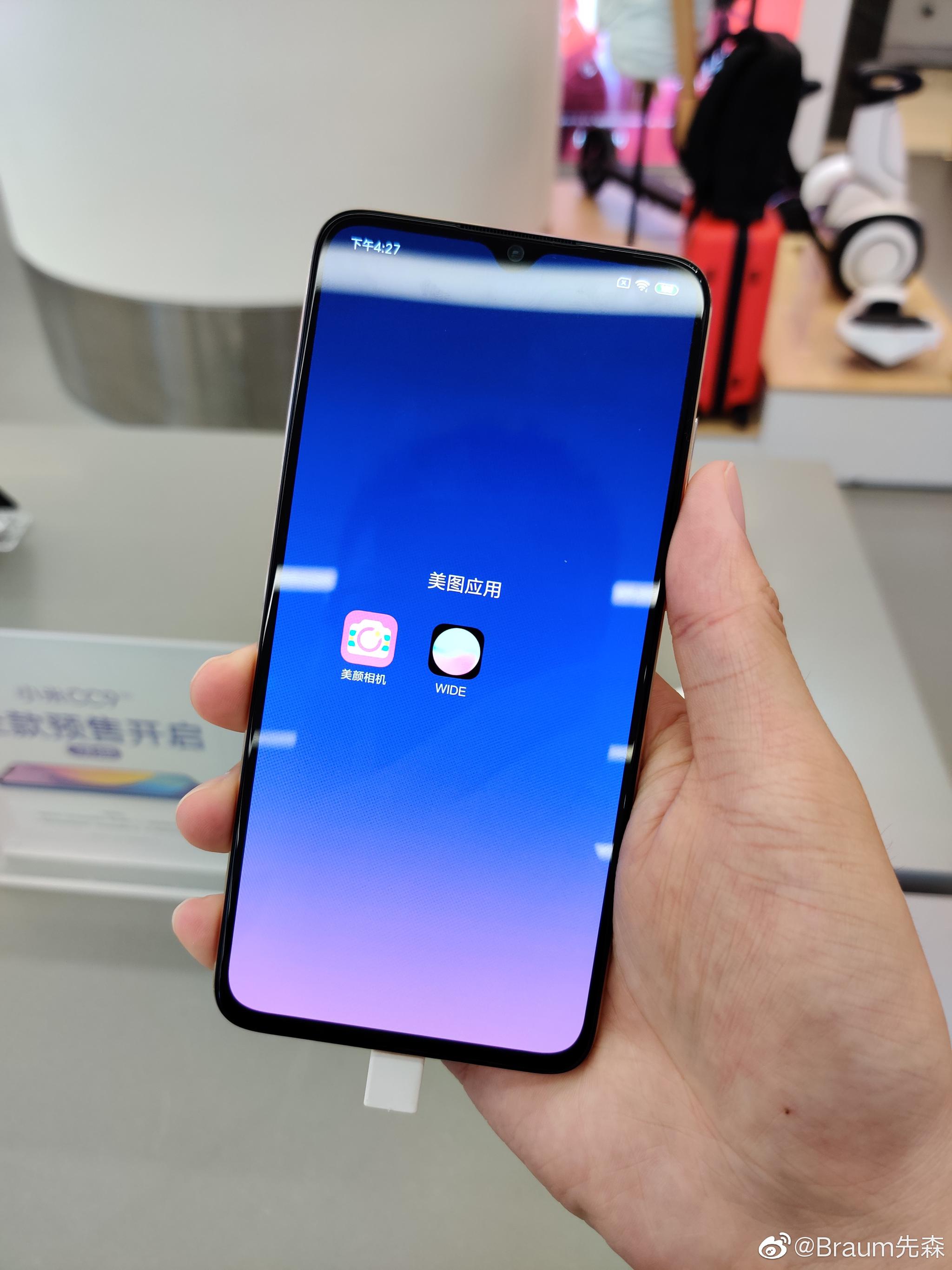 路过小米之家说下小米cc9美图定制版