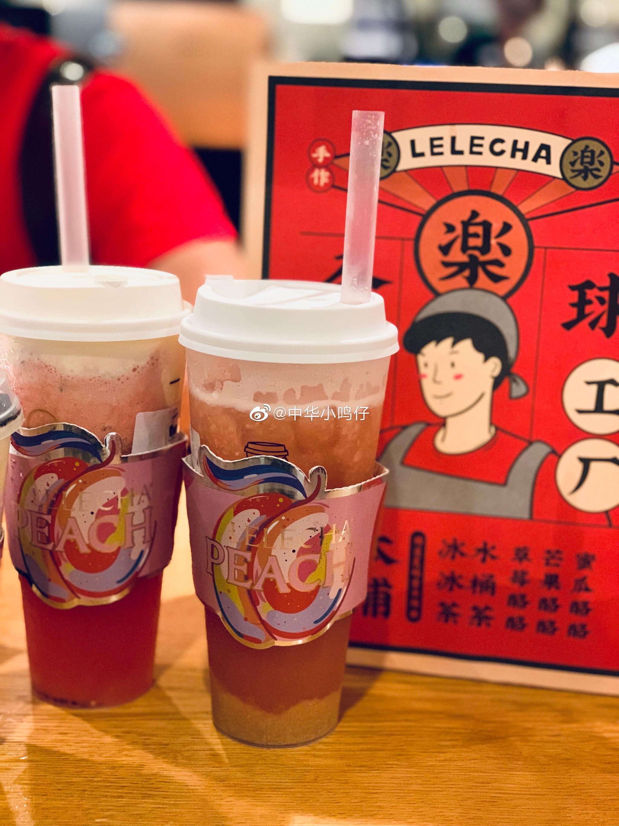 来推荐几款你们觉得乐乐茶不得不喝的东西吧!对了!