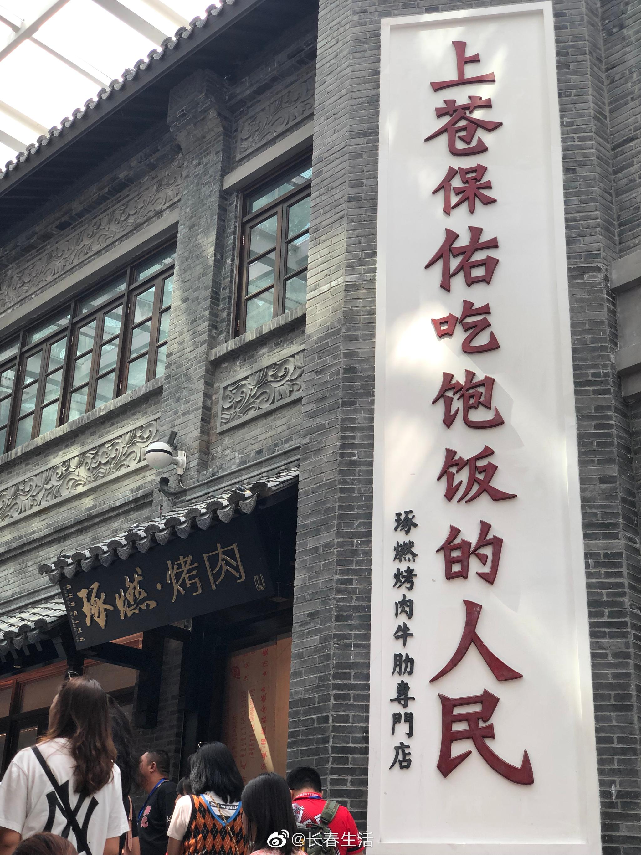 这一年来