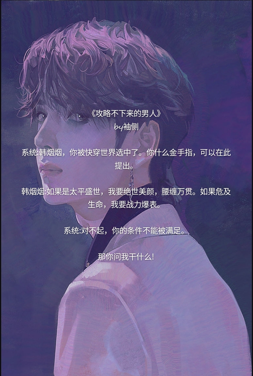 书单推荐 折腰 By 蓬莱客 木玉成约 By叶迷 十年沉渊 By四