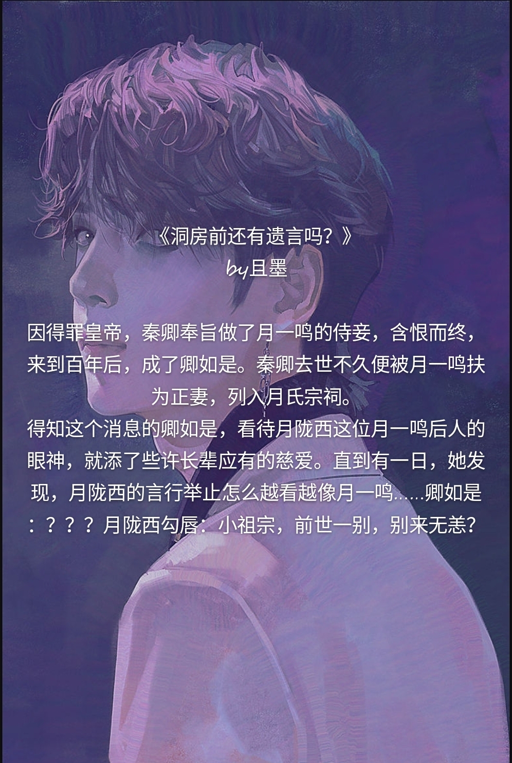 书单推荐 折腰 By 蓬莱客 木玉成约 By叶迷 十年沉渊 By四 书单推荐 折腰 By 蓬莱客 木玉成约 By叶迷 十年沉渊 By四