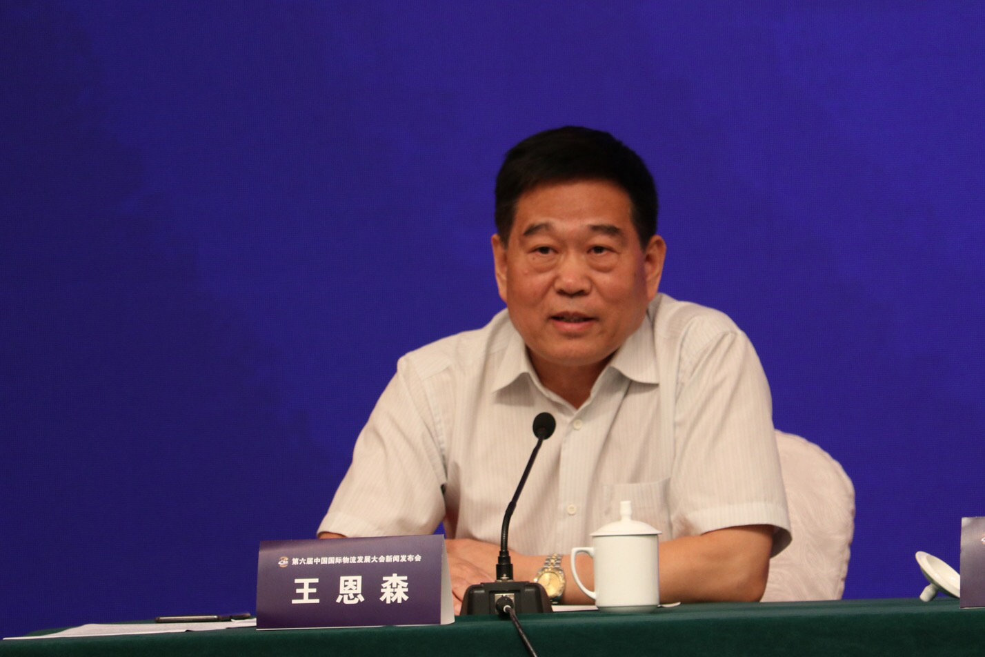 第六届中国国际物流发展大会将于10月17日在石家庄开幕