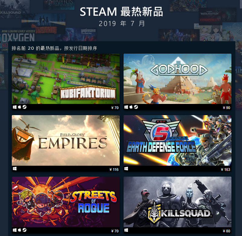 steam7月最热新品|小黄油|新品|游戏_新浪新闻