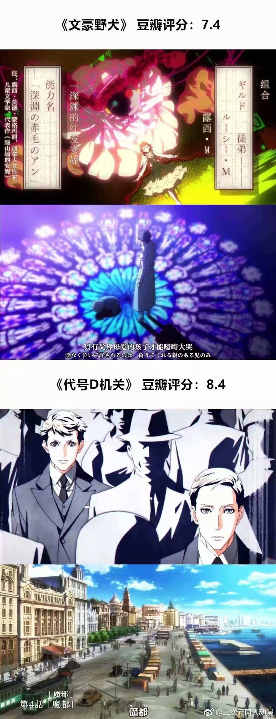 20部剧情觉对满分的精彩动画作品，转需！_新浪新闻