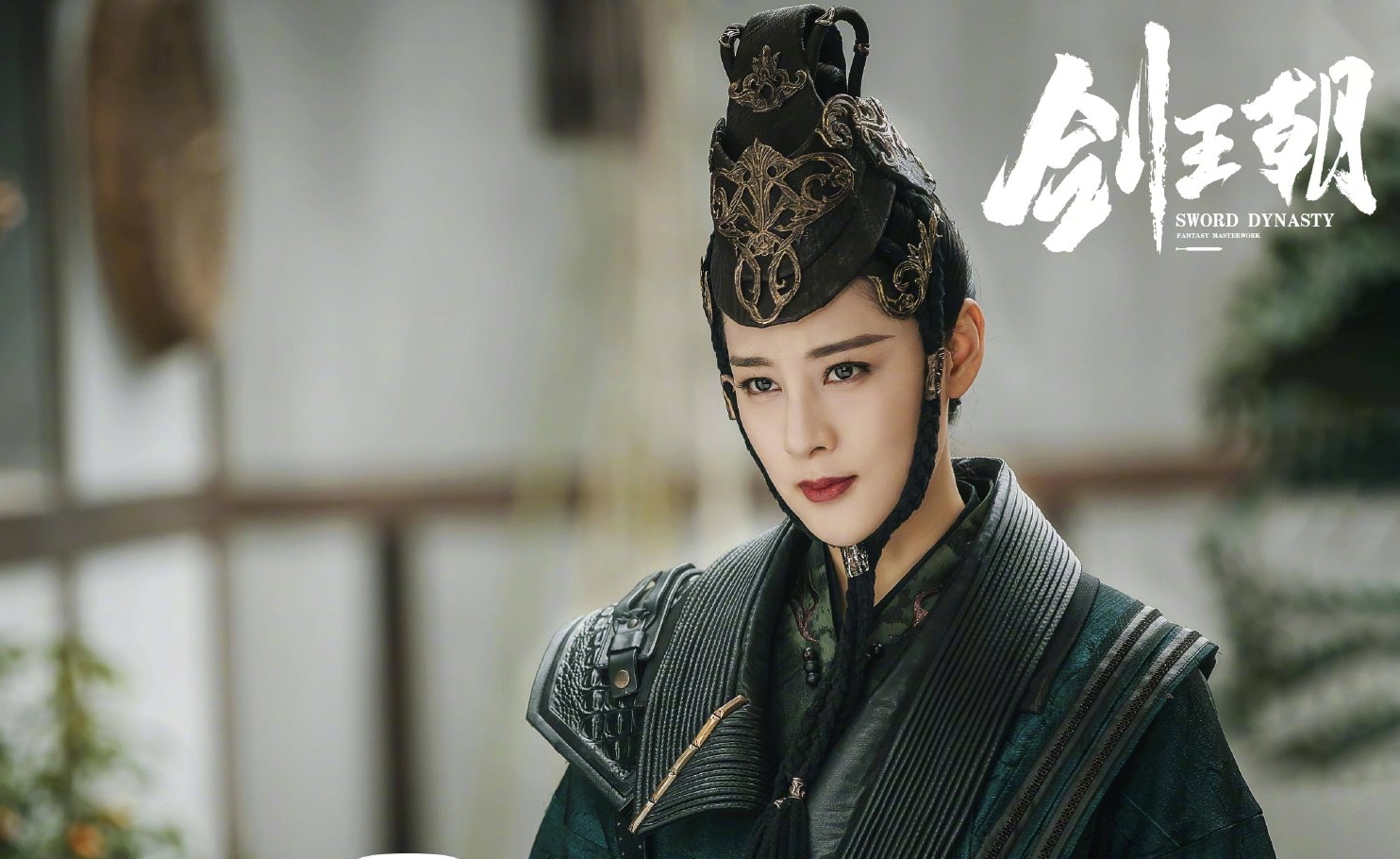 《剑王朝》:李一桐清丽姚笛美艳,李现何润东却被造型拖累