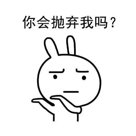 67|表情|撩汉_新浪新闻