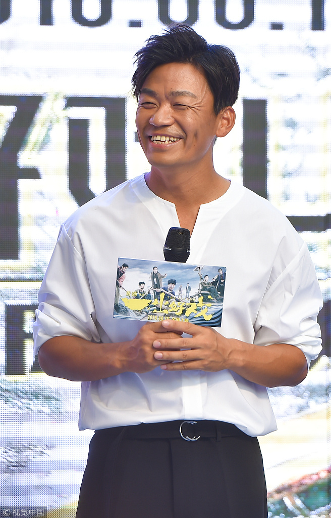 王宝强标志性笑脸.