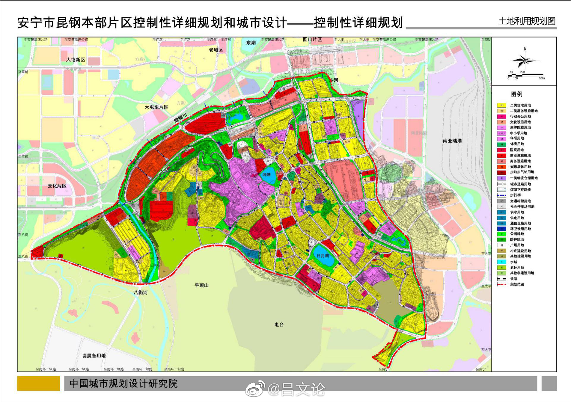 《安宁市昆钢本部片区控制性详细规划和城市设计》发布